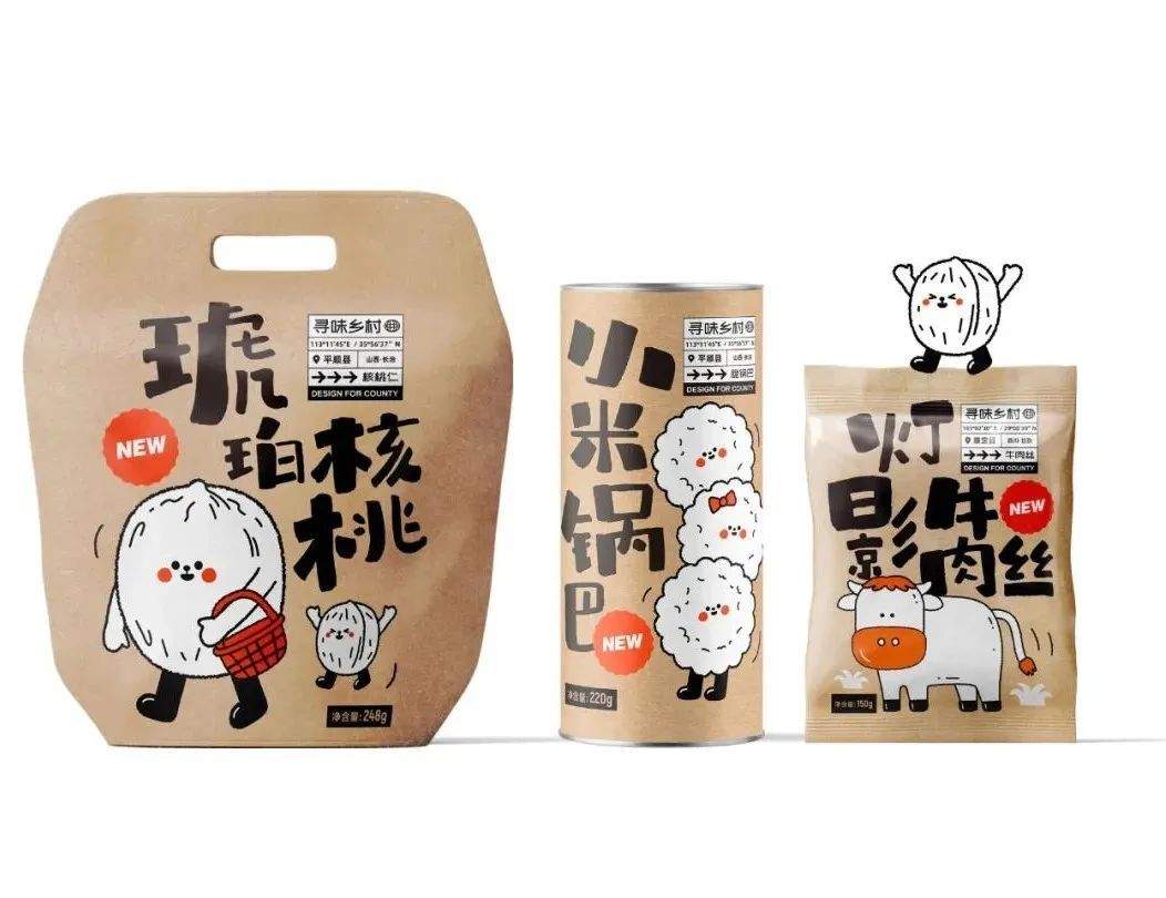 首发 | 2022年iF<a href=http://m.biwataku.com/ target=_blank class=infotextkey>18luck新利全站
</a>奖食品饮料<a href=http://m.biwataku.com/sheji/baozhuang/ target=_blank class=infotextkey>包装</a>类获奖作品公布!亚洲作品占八成