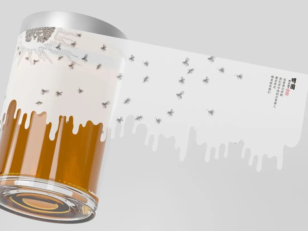 首发 | 2022年iF<a href=http://m.biwataku.com/ target=_blank class=infotextkey>18luck新利全站
</a>奖食品饮料<a href=http://m.biwataku.com/sheji/baozhuang/ target=_blank class=infotextkey>包装</a>类获奖作品公布!亚洲作品占八成