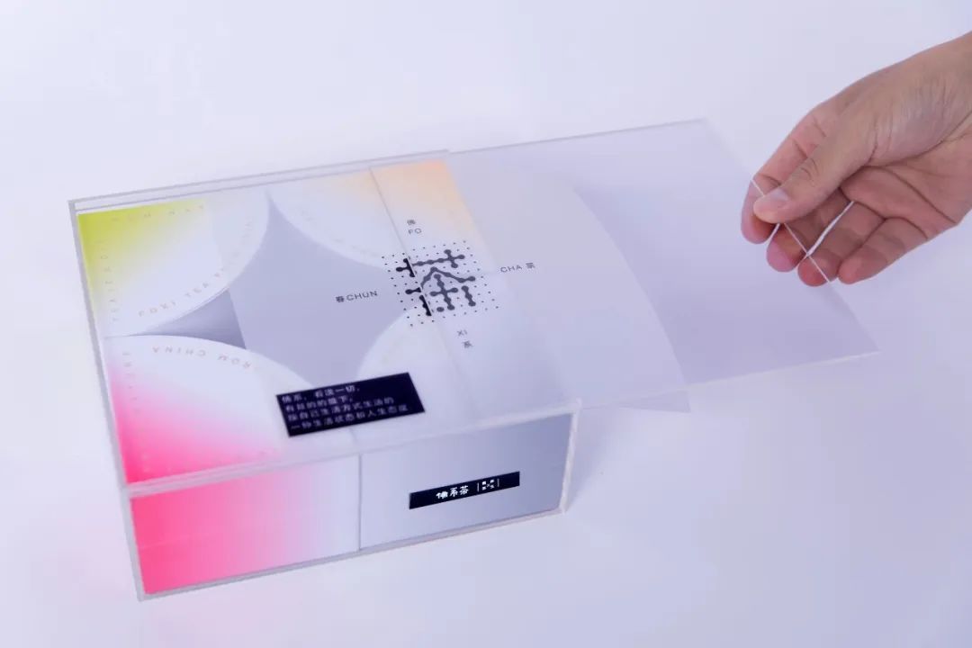 首发 | 2022年iF<a href=http://m.biwataku.com/ target=_blank class=infotextkey>18luck新利全站
</a>奖食品饮料<a href=http://m.biwataku.com/sheji/baozhuang/ target=_blank class=infotextkey>包装</a>类获奖作品公布!亚洲作品占八成