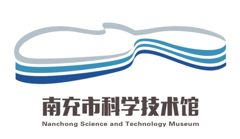 南充市科学技术馆形象<a href=http://m.biwataku.com/sheji/biaozhi/ target=_blank class=infotextkey>标识</a>03.png