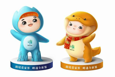 �ɾ��żҽ硪�׽�������η�չ��Ἢ���LOGO����