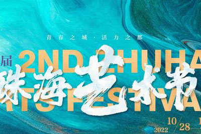 �ڶ����麣������LOGO����