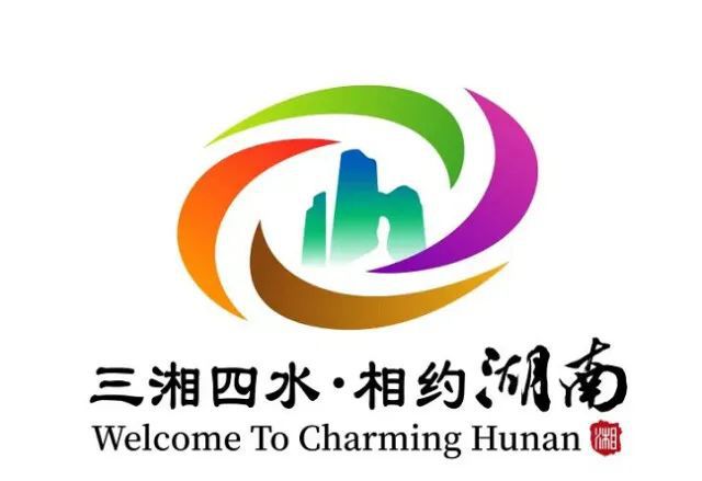 湖南旅游01.jpg
