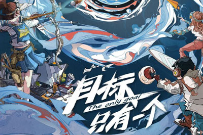 2023����ʮ����ʱ���𶿽���Ʒ���� 