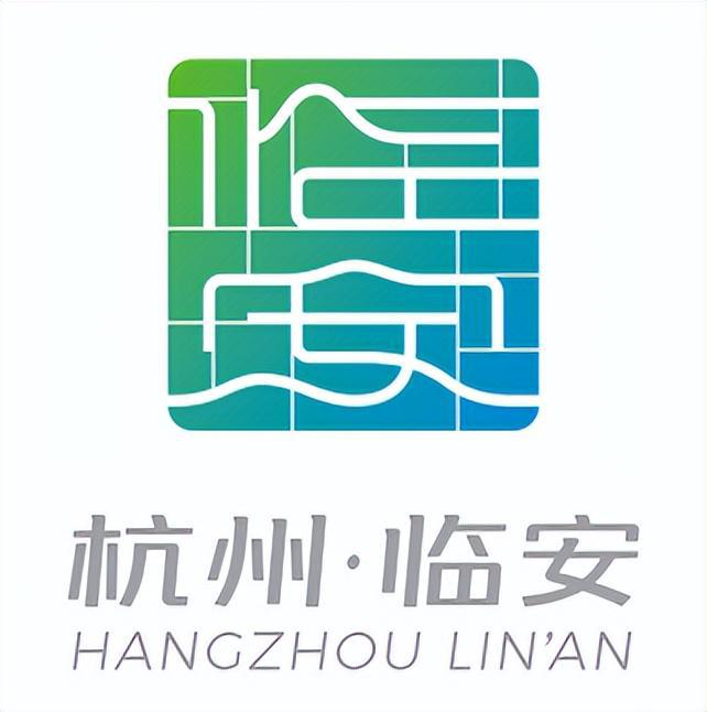 临安城市形象<a href=http://m.biwataku.com/sheji/biaozhi/ target=_blank class=infotextkey>logo</a><a href=http://m.biwataku.com/ target=_blank class=infotextkey>18luck新利全站
</a>07.jpg