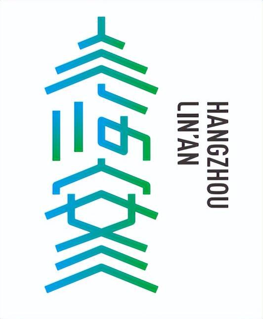 临安城市形象<a href=http://m.biwataku.com/sheji/biaozhi/ target=_blank class=infotextkey>logo</a><a href=http://m.biwataku.com/ target=_blank class=infotextkey>18luck新利全站
</a>08.jpg