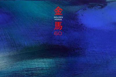 ��60����������Ӿ�������Ʒ�����󷢲�