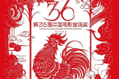 ��36���й���Ӱ�𼦽����Ӿ���������