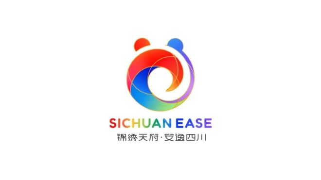 四川文旅全新<a href=http://m.biwataku.com/sheji/biaozhi/ target=_blank class=infotextkey>logo</a>01.jpg
