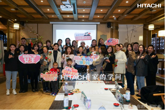 日立携手中国传统非遗手工艺打造专“蜀”时光 共探“家的学问”230.png