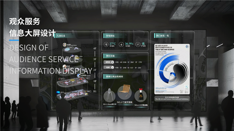 北师大未来<a href=http://m.biwataku.com/ target=_blank class=infotextkey>18luck新利全站
</a>学院院长高鹏教授06.png