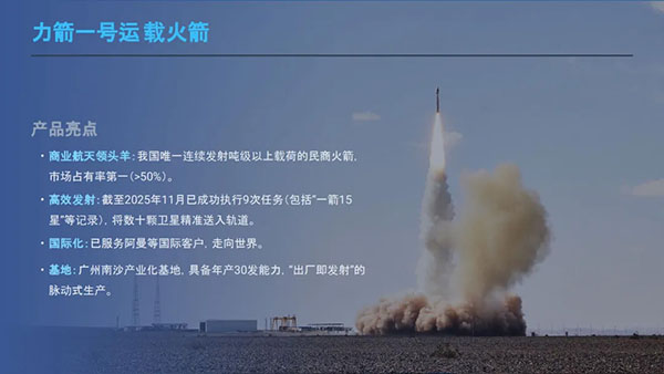 国际<a href=http://m.biwataku.com/ target=_blank class=infotextkey>18luck新利全站
</a>大赛11.jpg