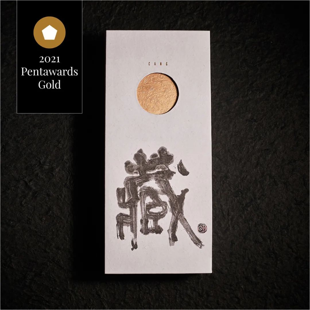 Pentawards 2021 国际<a href=http://m.biwataku.com/sheji/baozhuang/ target=_blank class=infotextkey>包装</a><a href=http://m.biwataku.com/ target=_blank class=infotextkey>18luck新利全站
</a>奖--饮料类19.jpg