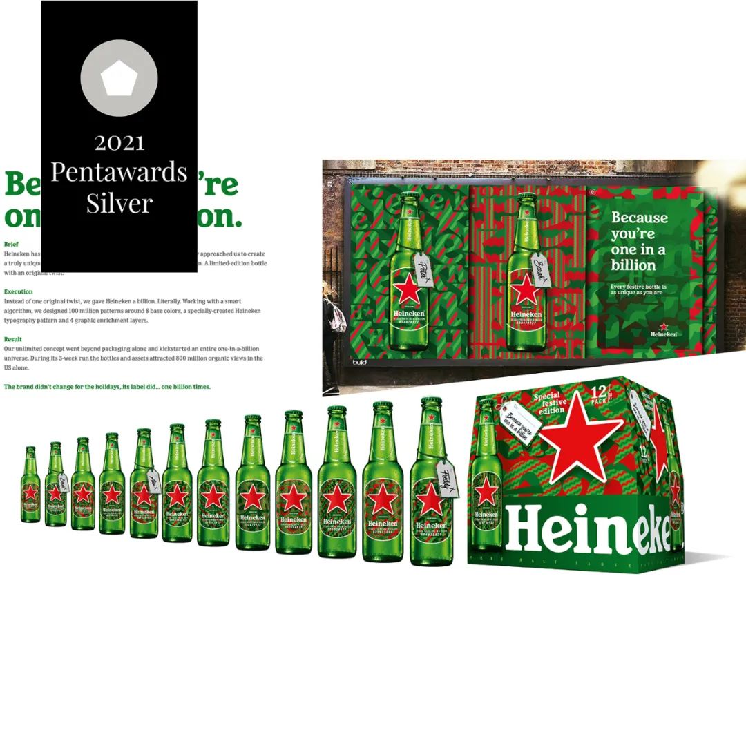 Pentawards 2021 国际<a href=http://m.biwataku.com/sheji/baozhuang/ target=_blank class=infotextkey>包装</a><a href=http://m.biwataku.com/ target=_blank class=infotextkey>18luck新利全站
</a>奖--饮料类79.jpg