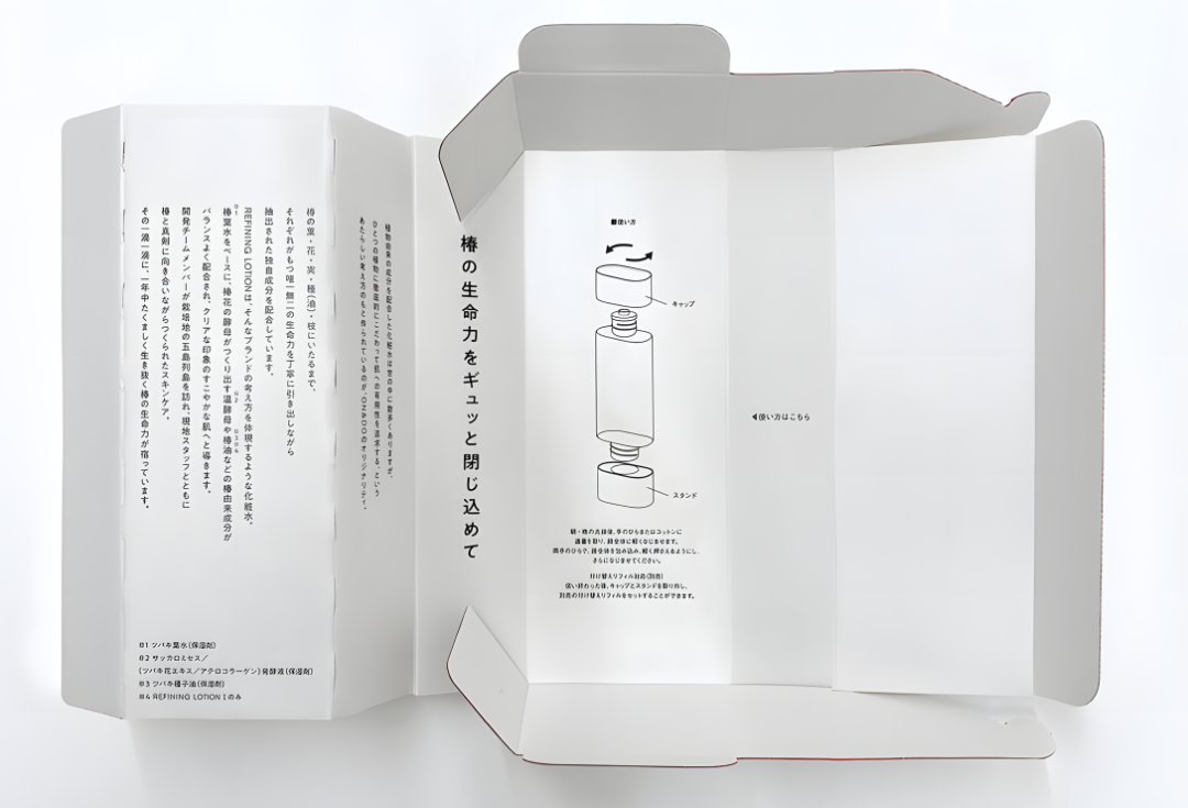 2022���޽ܳ�<a href=http://m.biwataku.com/sheji/baozhuang/ target=_blank class=infotextkey>��װ</a>��TOP��<a href=http://m.biwataku.com/ target=_blank class=infotextkey>18luck����ȫվ</a>������Ʒ