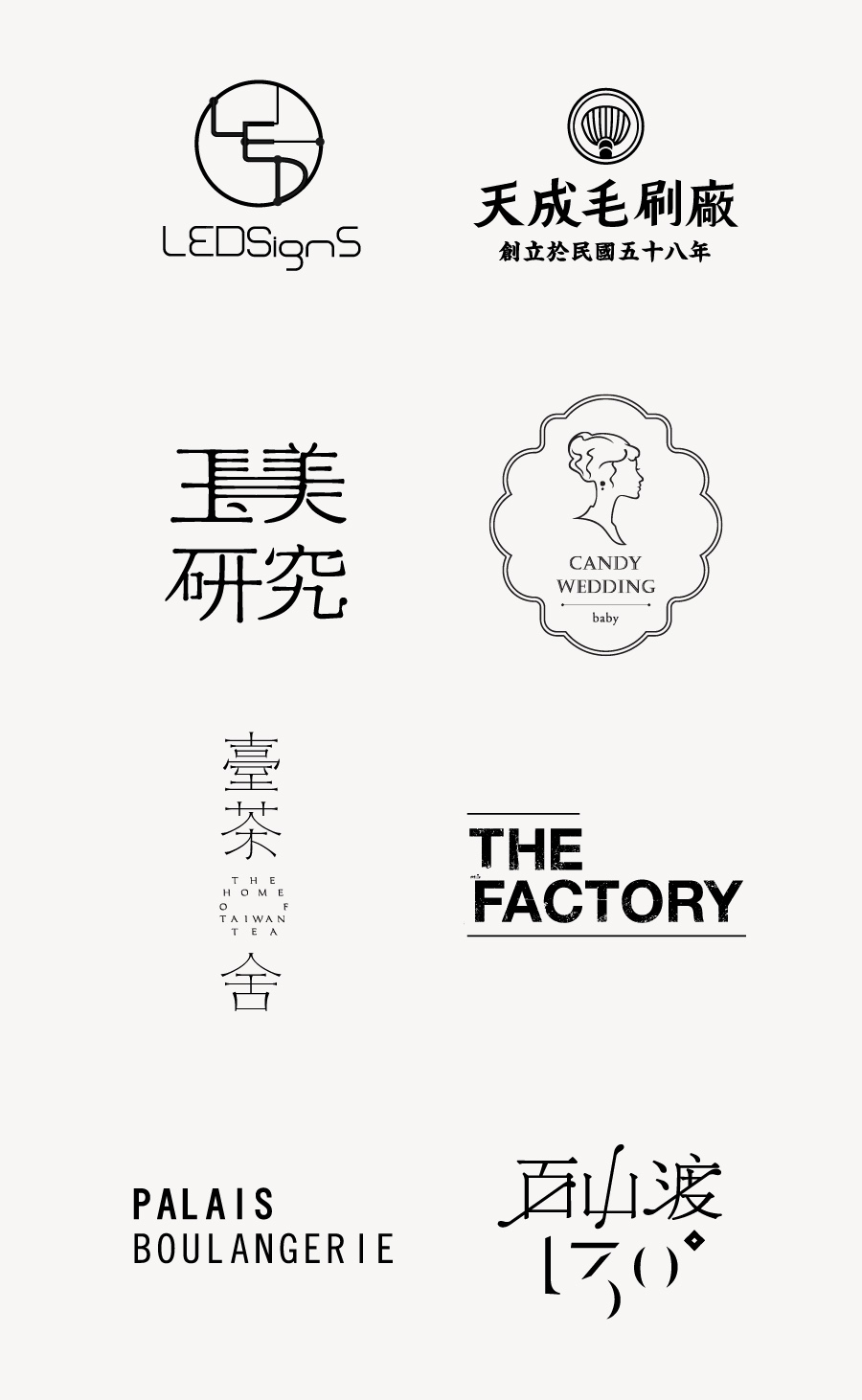 2TIGERS Ʒ��<a href=http://m.biwataku.com/sheji/biaozhi/ target=_blank class=infotextkey>logo</a><a href=http://m.biwataku.com/ target=_blank class=infotextkey>18luck����ȫվ</a>��Ʒ����