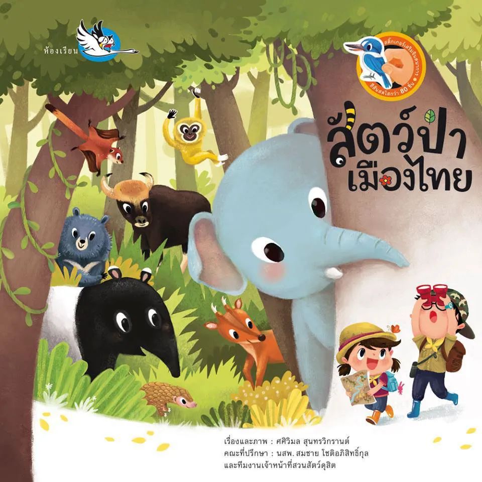 ŨŨ��Ϳ��! ̩����ʦChorkung<a href=http://m.biwataku.com/sheji/chahua/ target=_blank class=infotextkey>�廭</a>��Ʒ