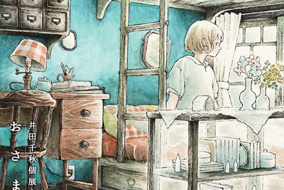 �廭ʦ����ǧ��ĳ����廭18luck����ȫվ