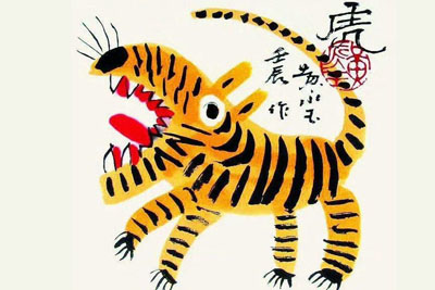 ʮ����Ф���й����һ�ԺԺʿ��������Ʒ����