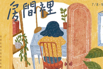 ͯ���鼮����廭18luck����ȫվ����