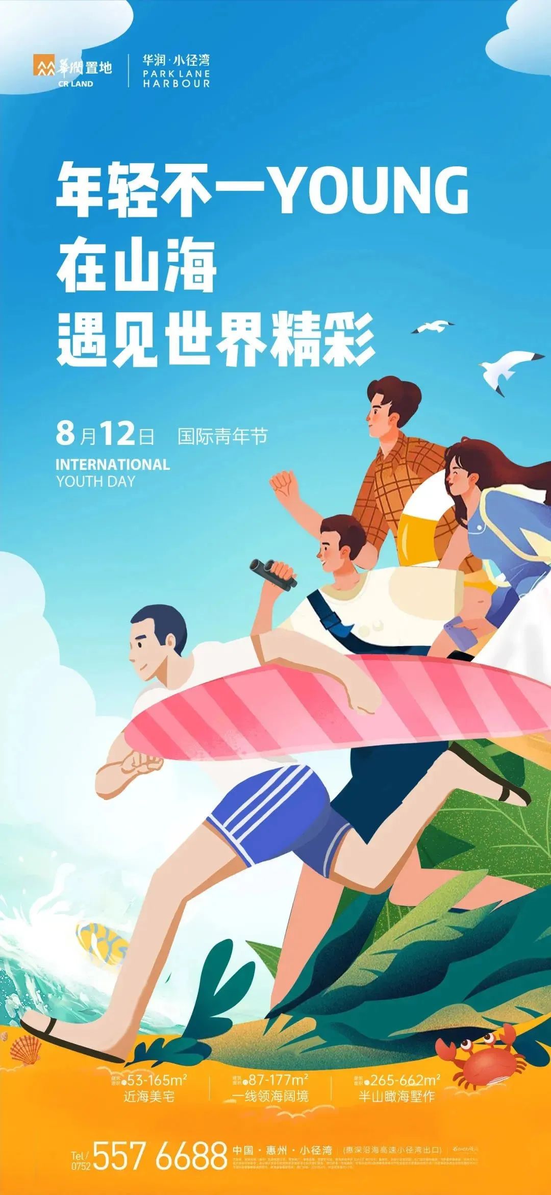 ���ز��ֻ�<a href=http://m.biwataku.com/sheji/chahua/ target=_blank class=infotextkey>�廭</a>���⺣��<a href=http://m.biwataku.com/ target=_blank class=infotextkey>18luck����ȫվ</a>