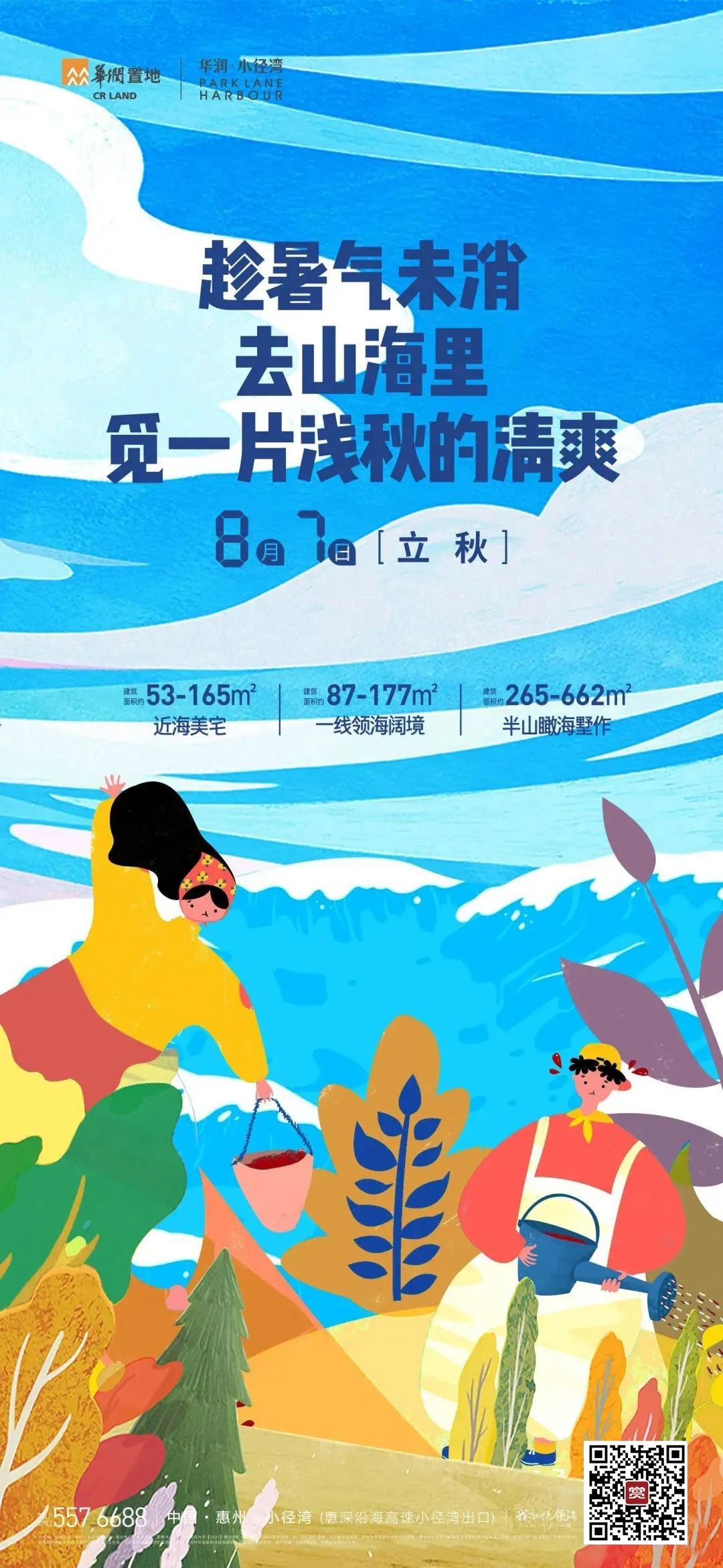 ���ز��ֻ�<a href=http://m.biwataku.com/sheji/chahua/ target=_blank class=infotextkey>�廭</a>���⺣��<a href=http://m.biwataku.com/ target=_blank class=infotextkey>18luck����ȫվ</a>