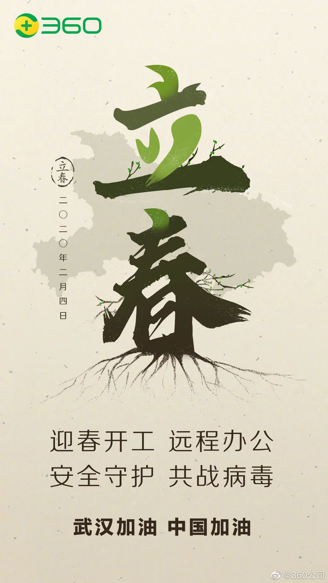 68���������ƺ���<a href=http://m.biwataku.com/ target=_blank class=infotextkey>18luck����ȫվ</a>��Ʒ��