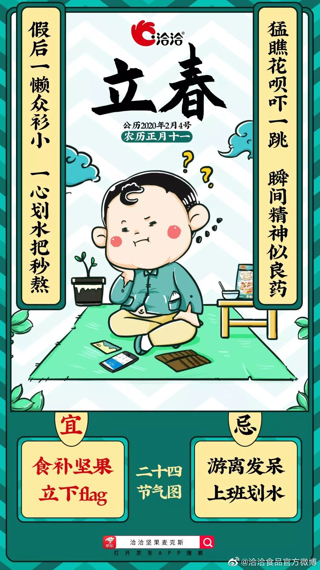 68���������ƺ���<a href=http://m.biwataku.com/ target=_blank class=infotextkey>18luck����ȫվ</a>��Ʒ��