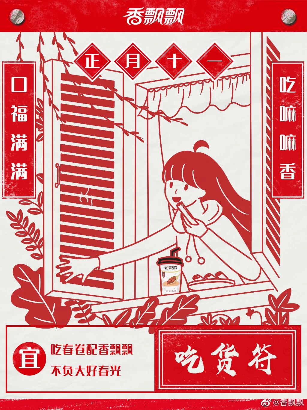 68���������ƺ���<a href=http://m.biwataku.com/ target=_blank class=infotextkey>18luck����ȫվ</a>��Ʒ��