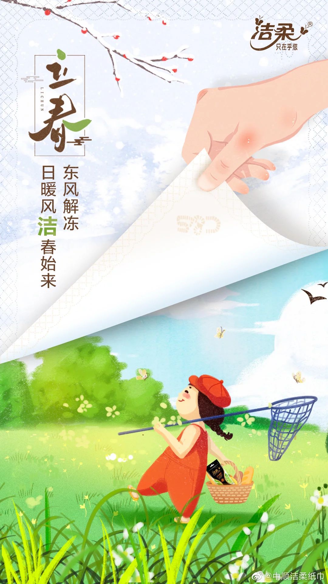 68���������ƺ���<a href=http://m.biwataku.com/ target=_blank class=infotextkey>18luck����ȫվ</a>��Ʒ��