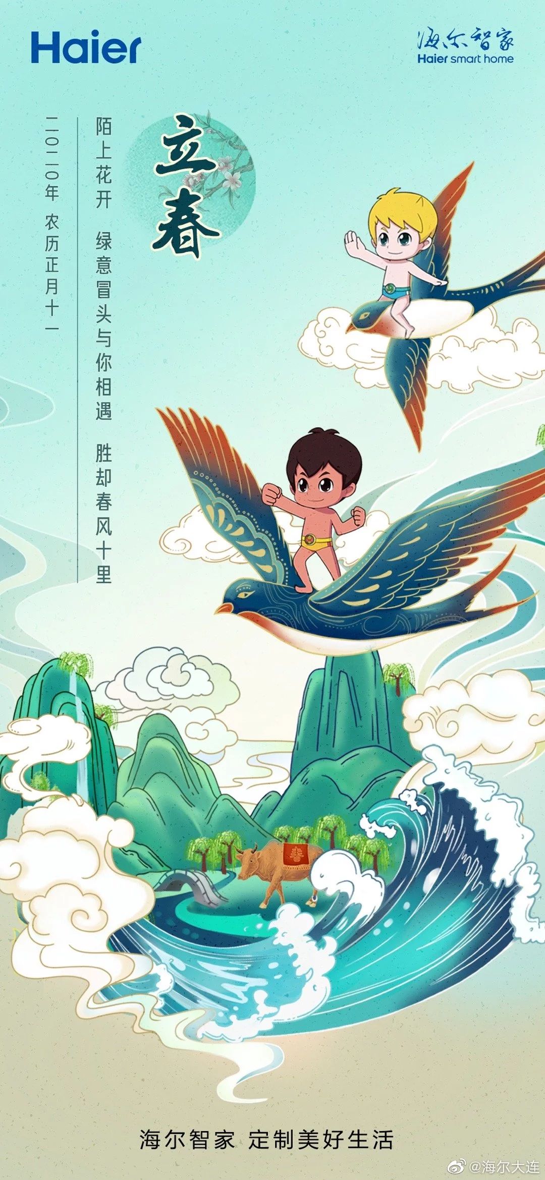 68���������ƺ���<a href=http://m.biwataku.com/ target=_blank class=infotextkey>18luck����ȫվ</a>��Ʒ��