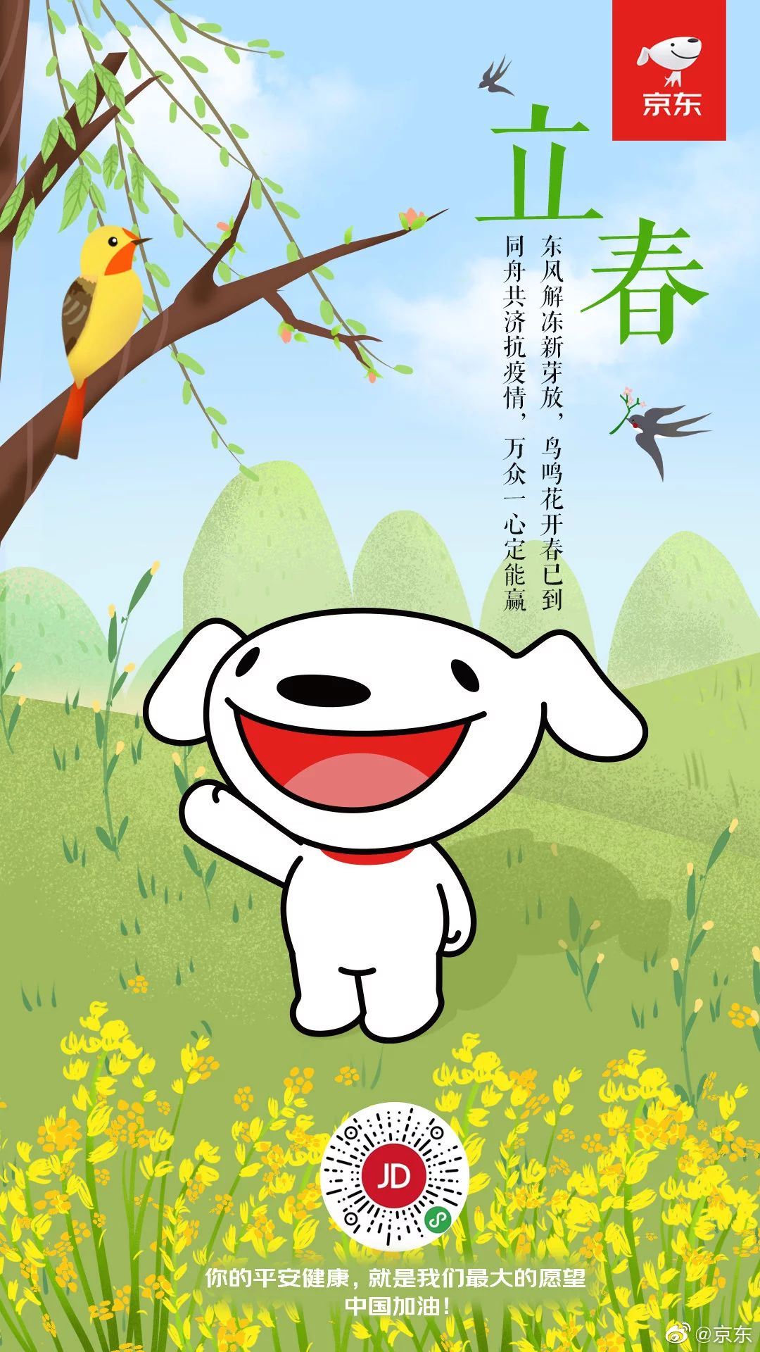 68���������ƺ���<a href=http://m.biwataku.com/ target=_blank class=infotextkey>18luck����ȫվ</a>��Ʒ��