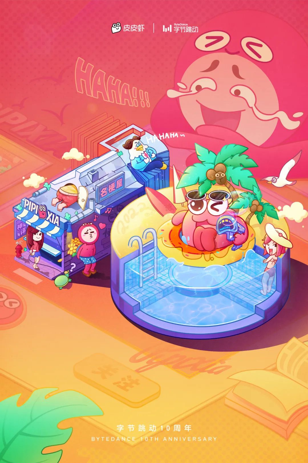 �ֽ�����10���꺣��<a href=http://m.biwataku.com/ target=_blank class=infotextkey>18luck����ȫվ</a>