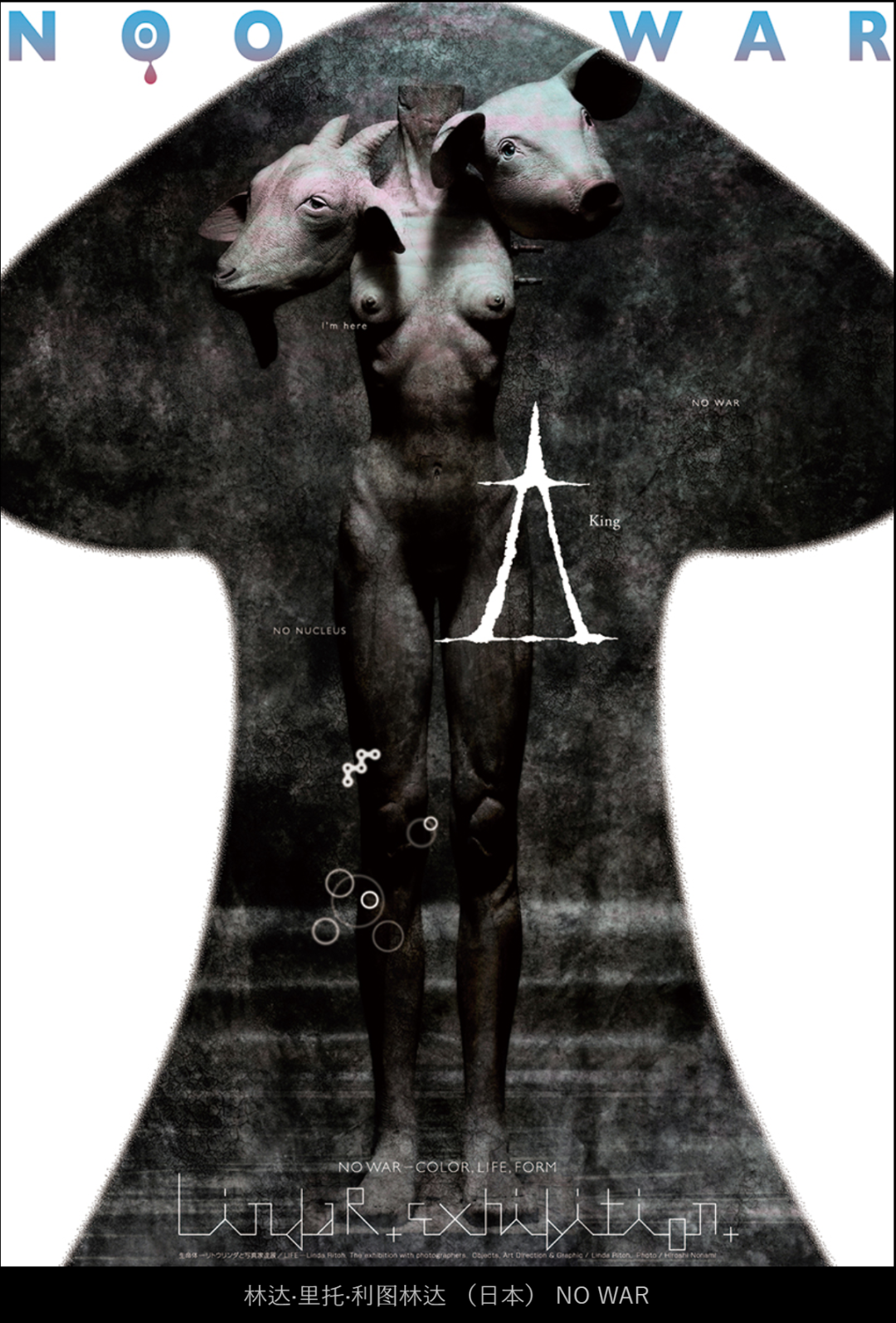 2022�ձ����ʷ�ս����չ������Ʒ