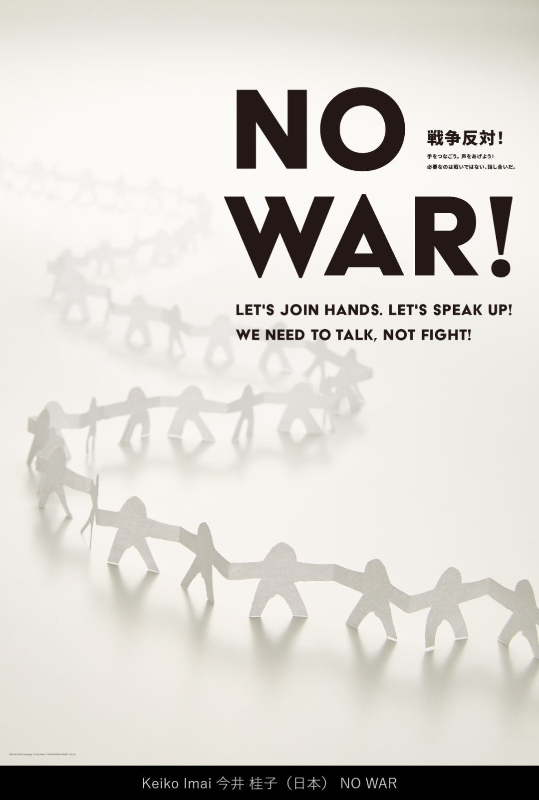 2022�ձ����ʷ�ս����չ������Ʒ