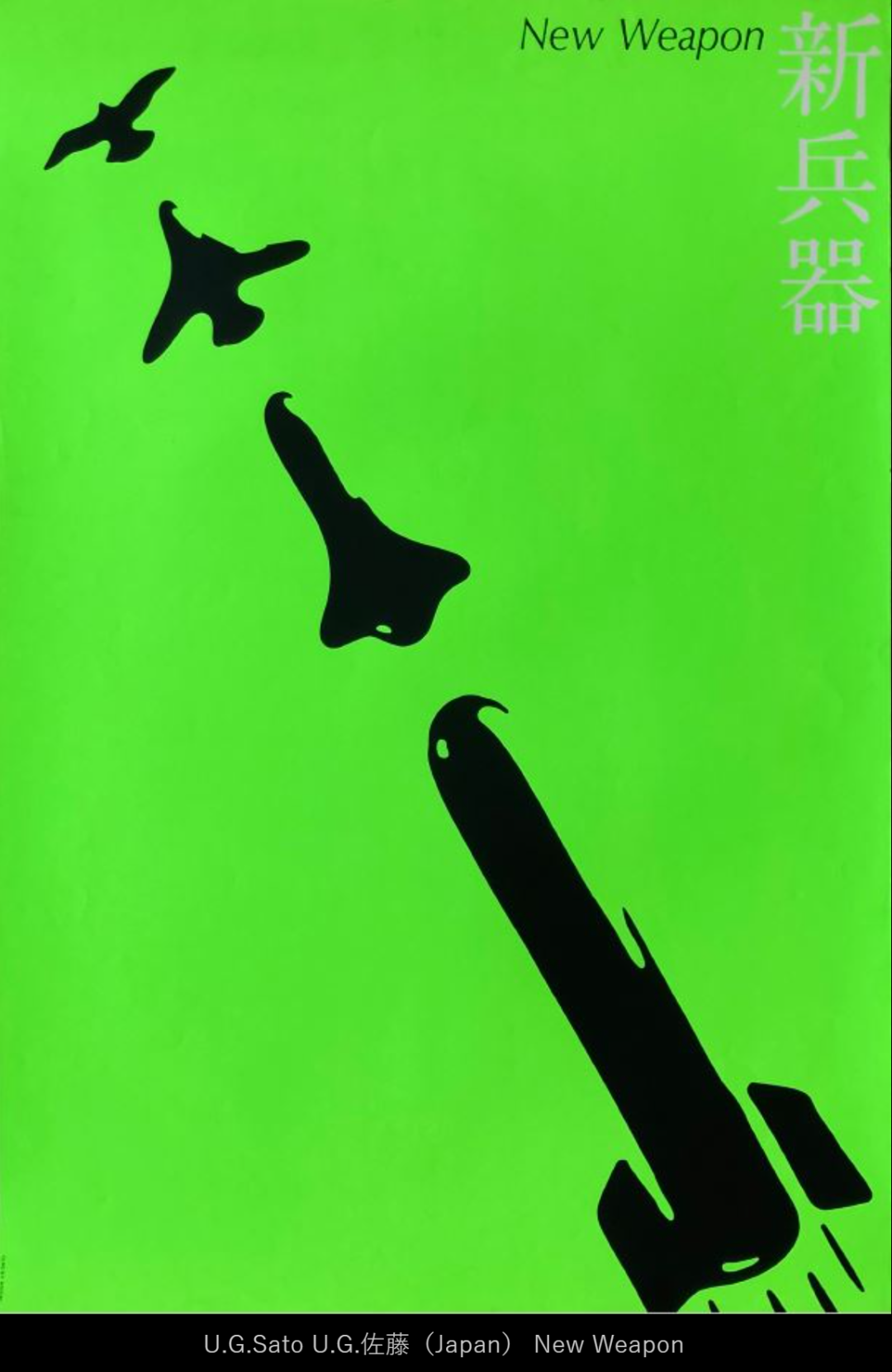 2022�ձ����ʷ�ս����չ������Ʒ