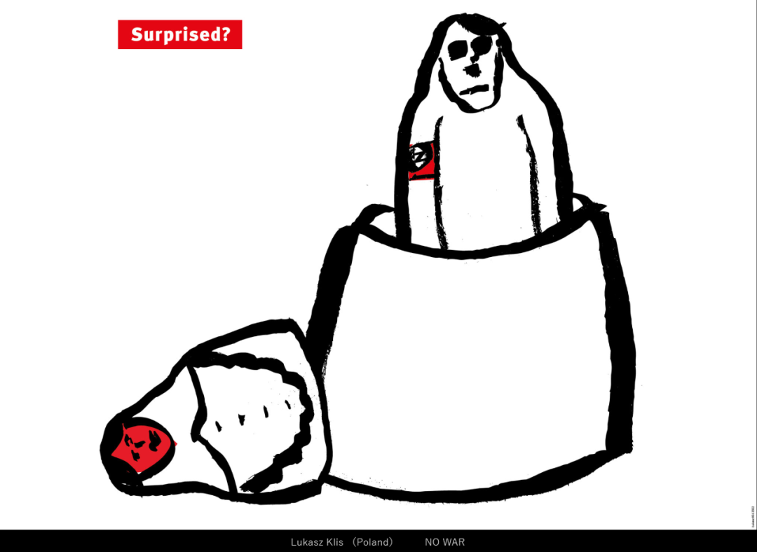 2022�ձ����ʷ�ս����չ������Ʒ