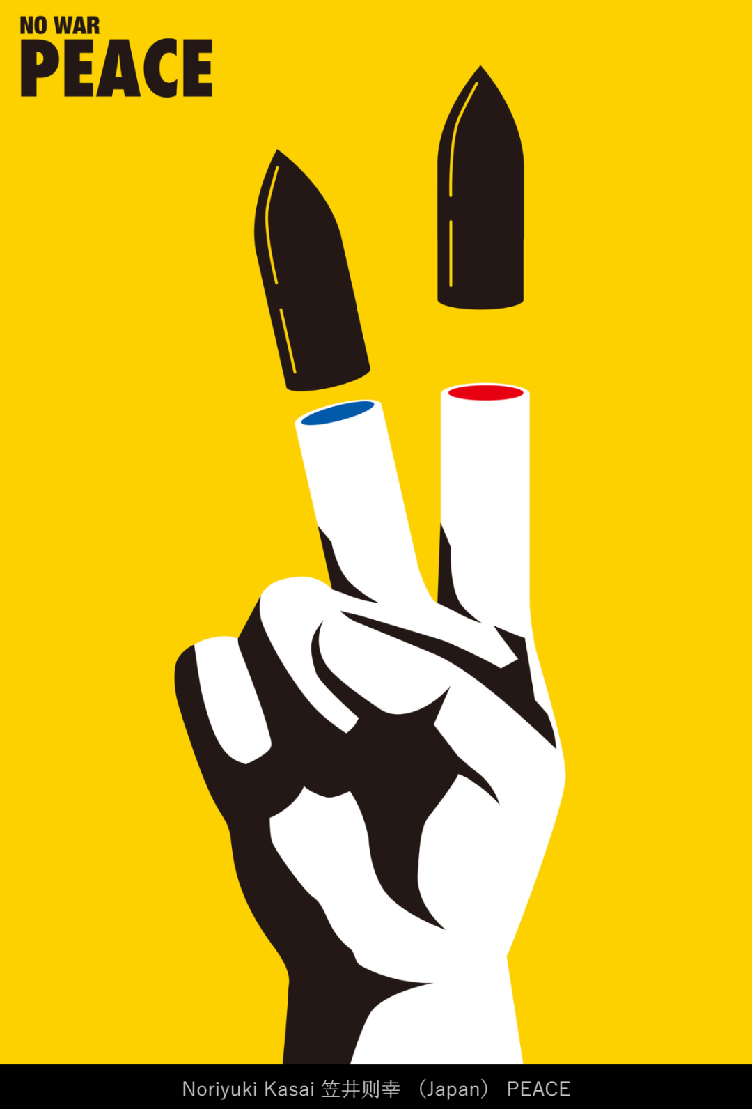 2022�ձ����ʷ�ս����չ������Ʒ