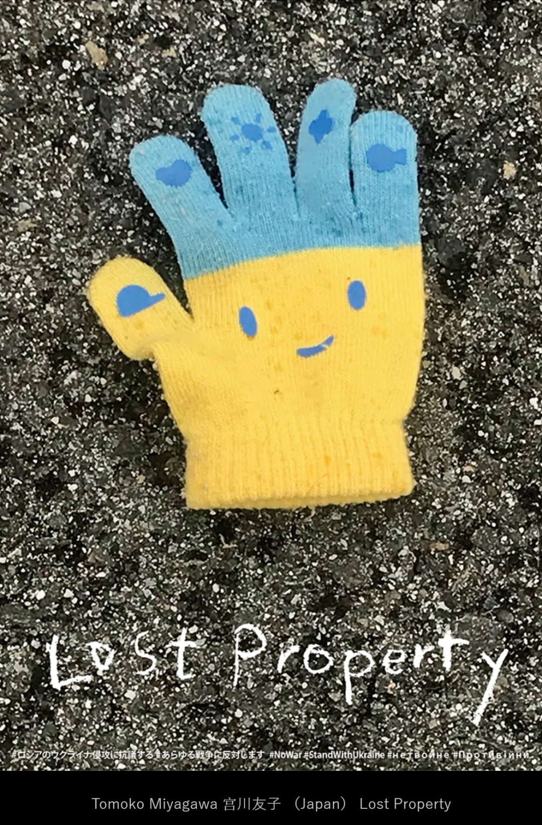 2022�ձ����ʷ�ս����չ������Ʒ