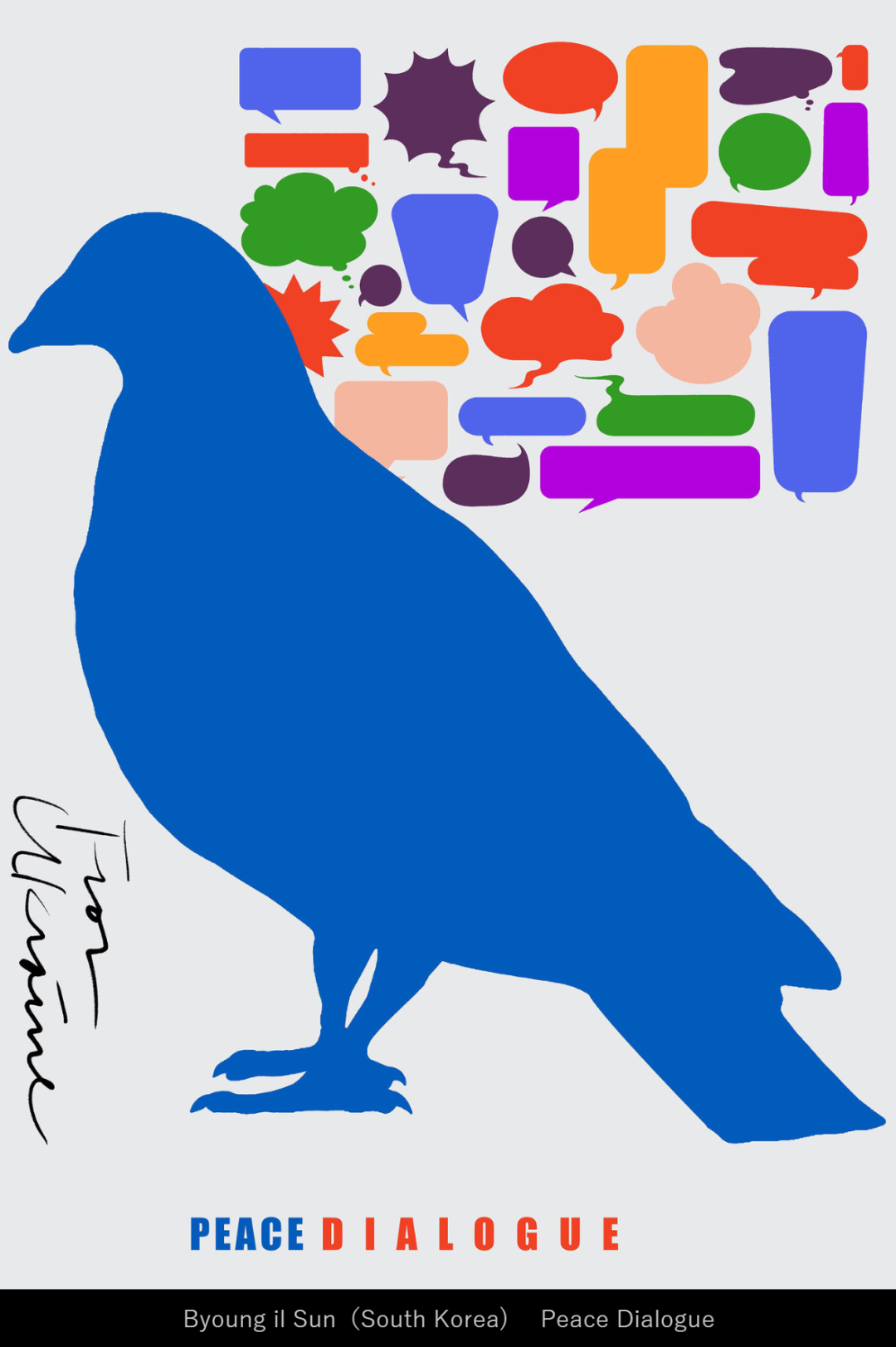 2022�ձ����ʷ�ս����չ������Ʒ