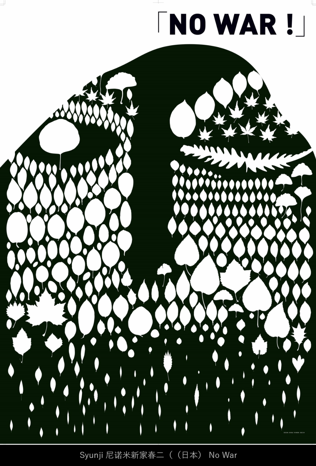 2022�ձ����ʷ�ս����չ������Ʒ