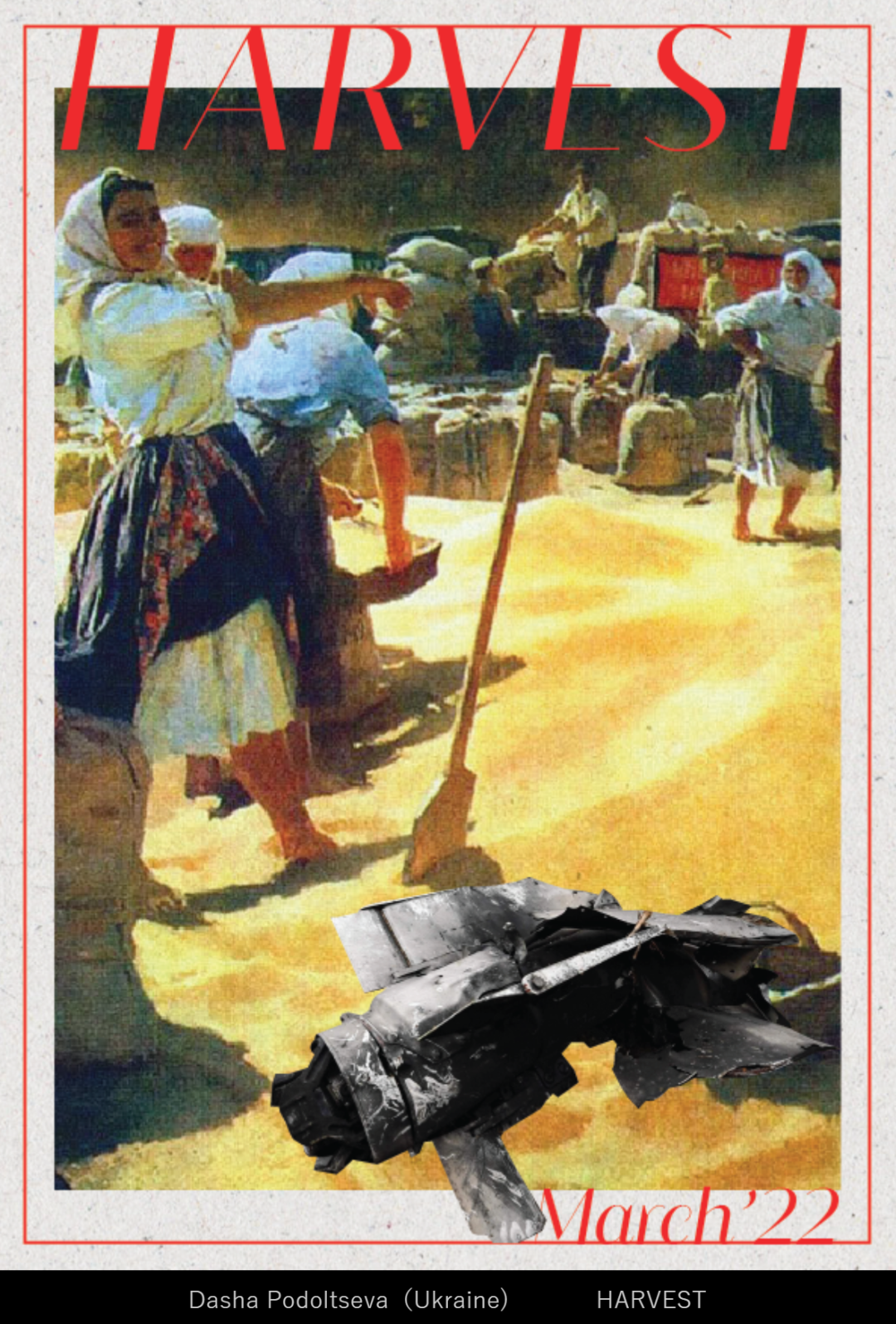 2022�ձ����ʷ�ս����չ������Ʒ