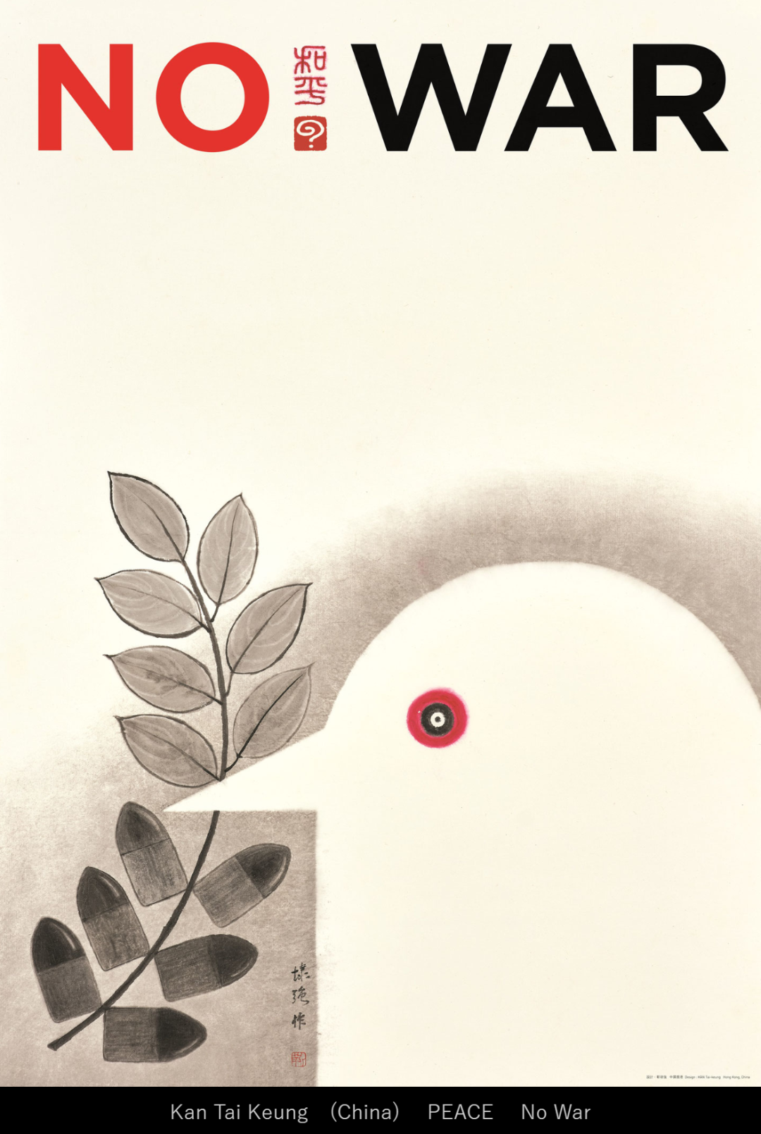 2022�ձ����ʷ�ս����չ������Ʒ