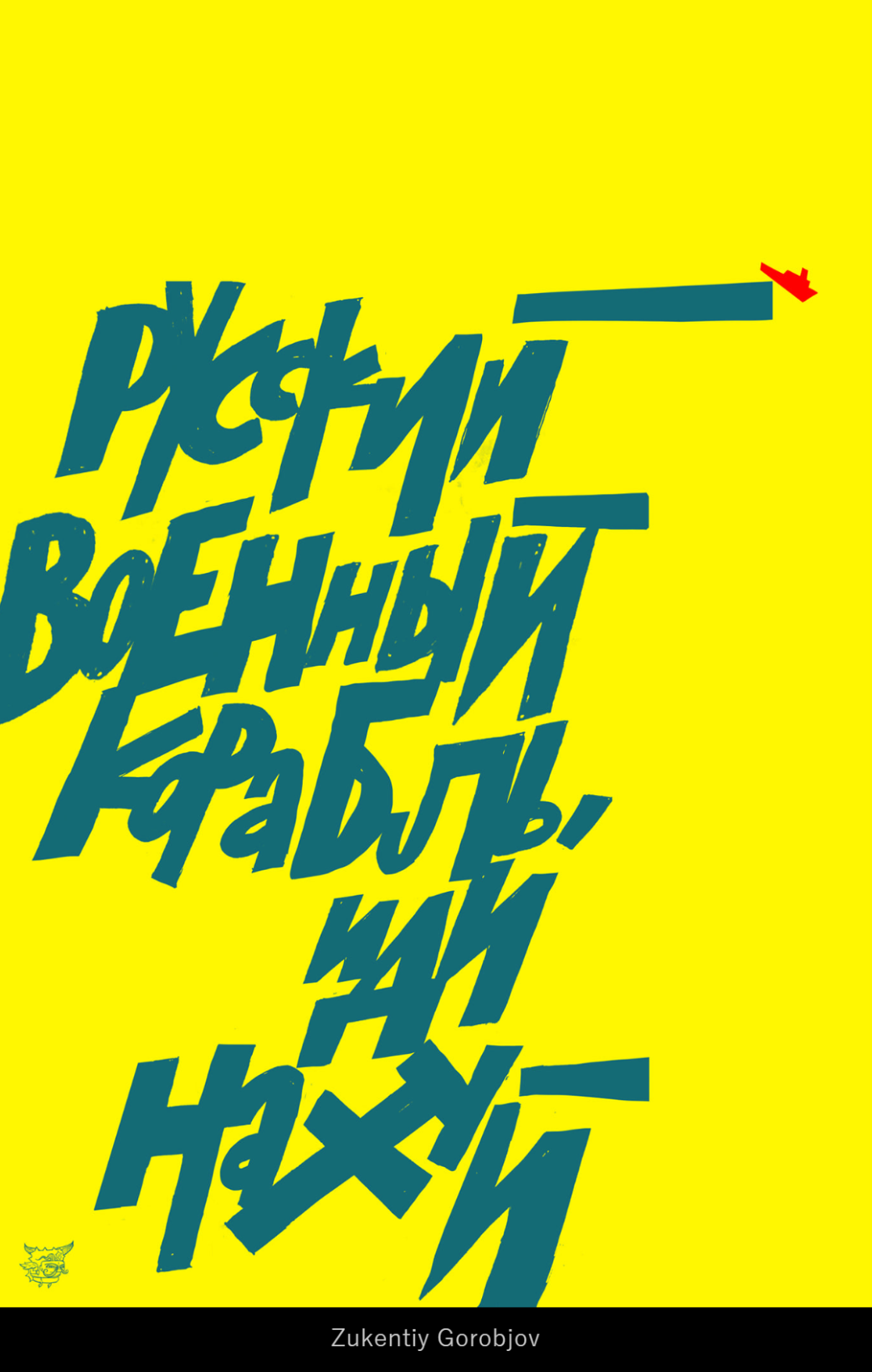 2022�ձ����ʷ�ս����չ������Ʒ