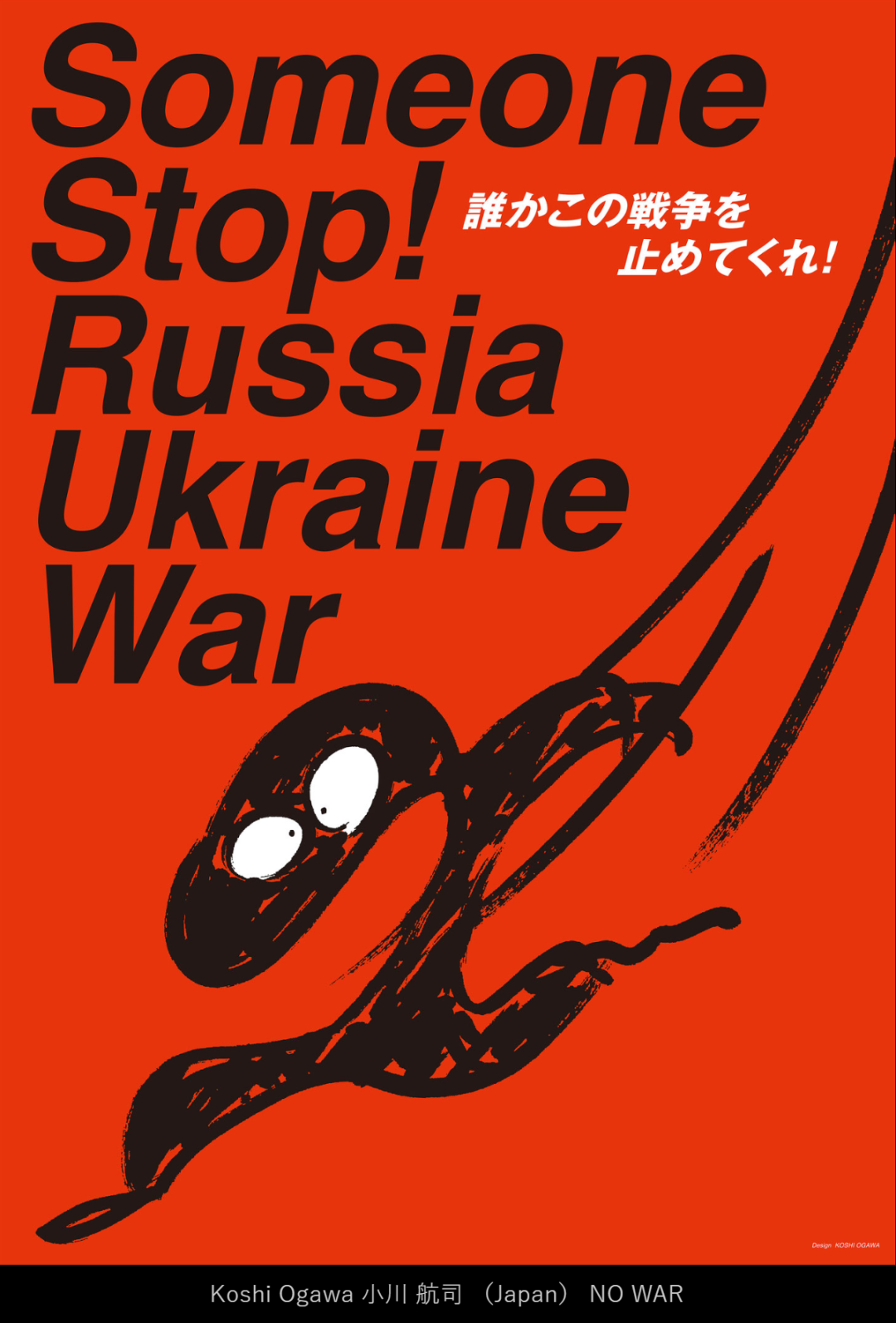 2022�ձ����ʷ�ս����չ������Ʒ