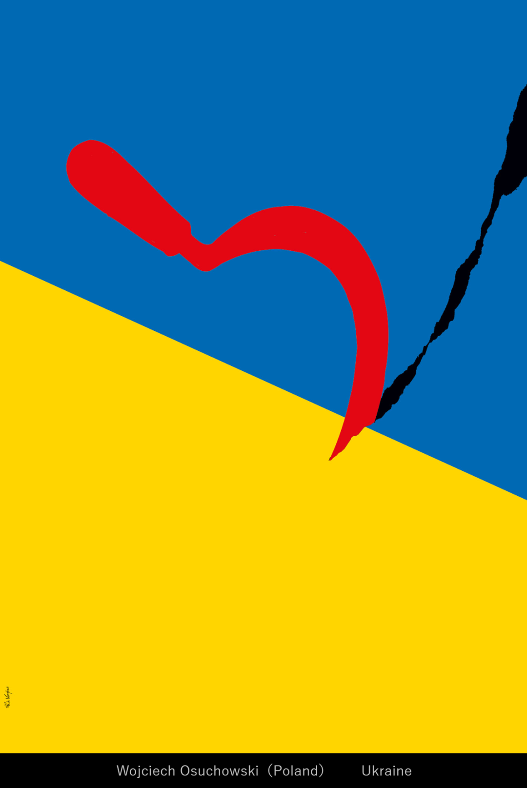 2022�ձ����ʷ�ս����չ������Ʒ