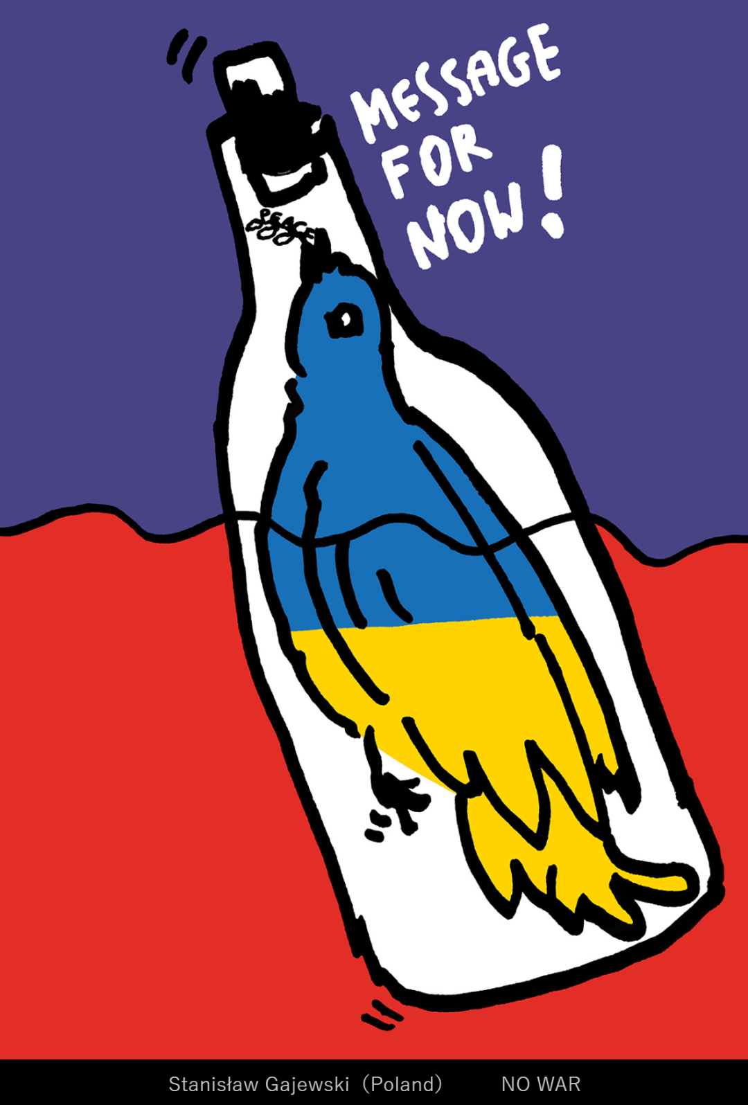 2022�ձ����ʷ�ս����չ������Ʒ