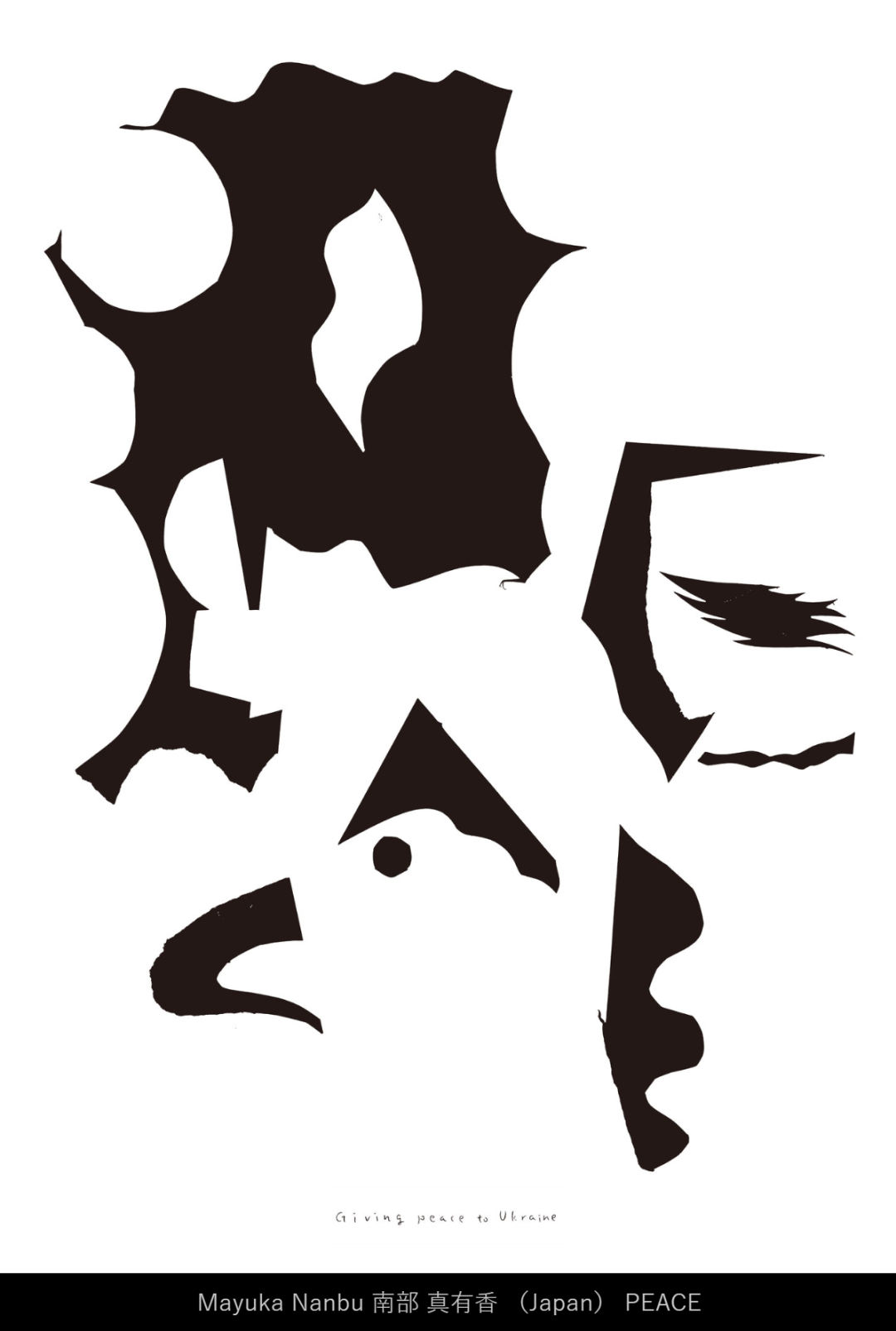 2022�ձ����ʷ�ս����չ������Ʒ