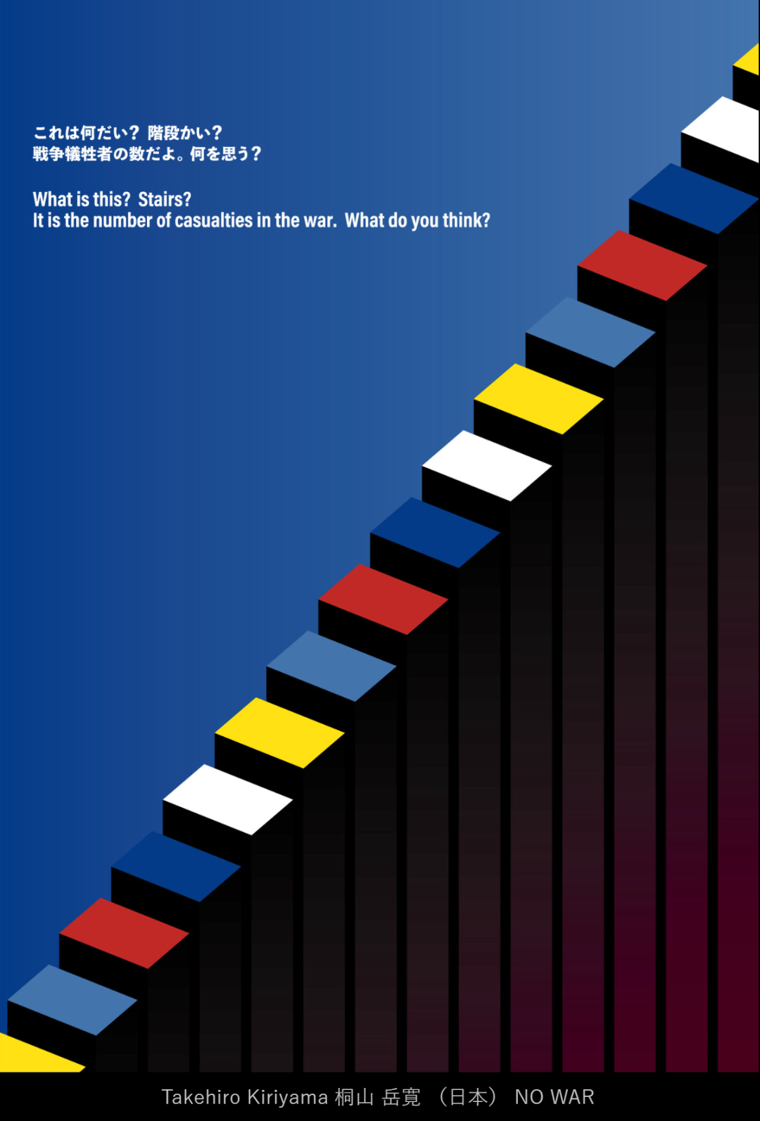 2022�ձ����ʷ�ս����չ������Ʒ