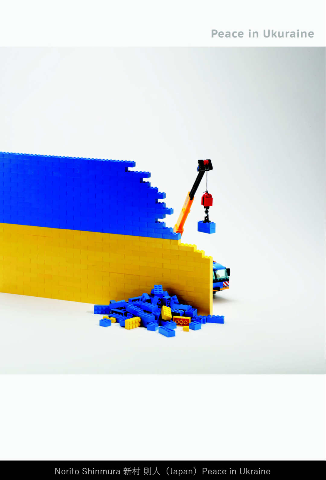 2022�ձ����ʷ�ս����չ������Ʒ